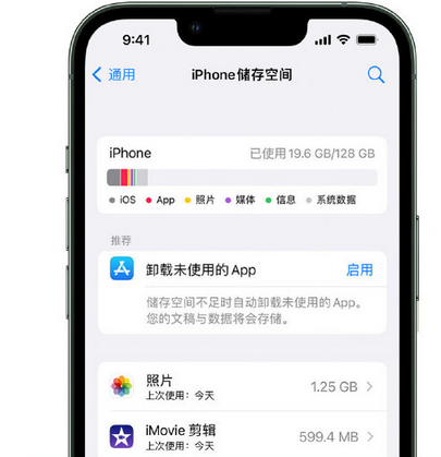 三穗苹果15维修站分享iPhone15电池容量有多少 